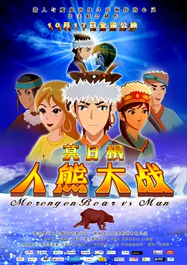 狠狠色成人综合首页